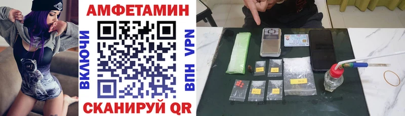 АМФЕТАМИН 98%  где купить наркоту  Томмот 
