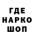 АМФЕТАМИН Розовый Nibrax TV