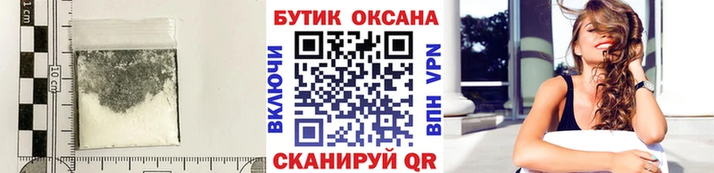 это формула  Томмот  Бутират BDO  МЕГА ссылка 