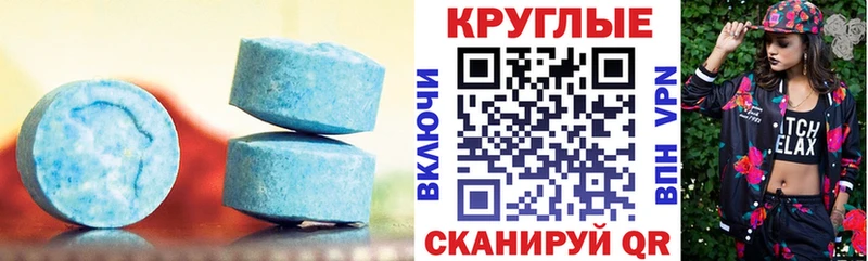 ЭКСТАЗИ louis Vuitton  продажа наркотиков  ссылка на мегу ссылка  Томмот 