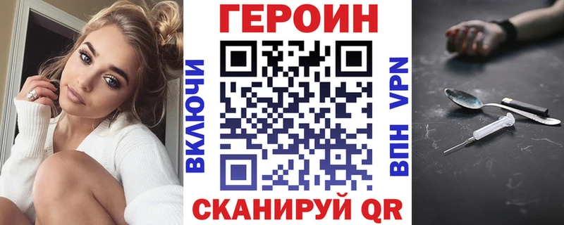 где продают наркотики  Томмот  Героин гречка 