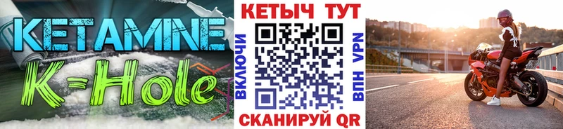 блэк спрут ТОР Томмот Кетамин ketamine
