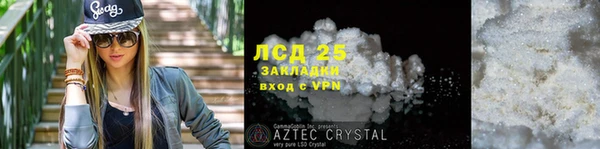 соль ск Киреевск