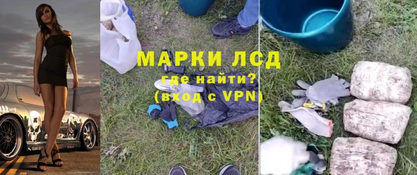 марки lsd Кинешма