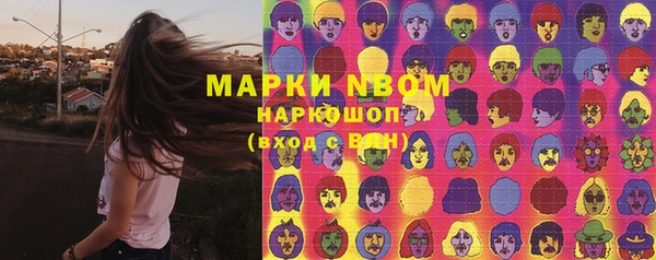 соль ск Киреевск