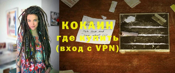 марки lsd Кинешма
