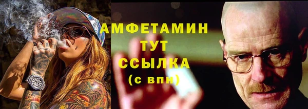 соль ск Киреевск