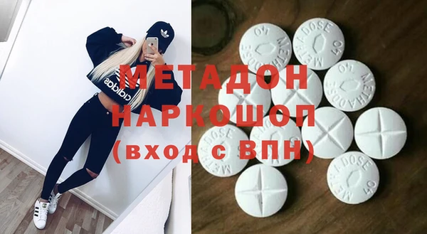 амфетамин Киренск