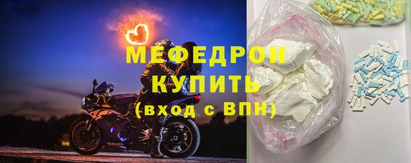 соль ск Киреевск