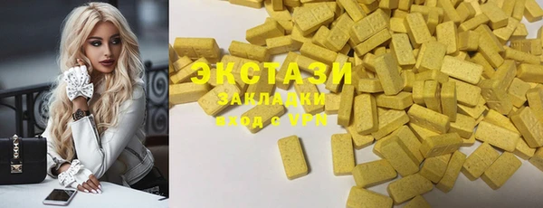 марки lsd Кинешма