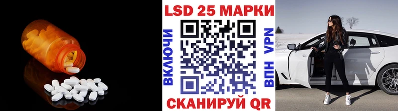 ЛСД экстази кислота Томмот