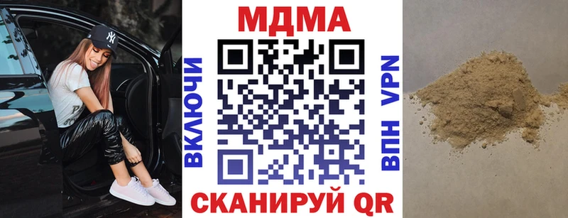 MDMA молли Томмот