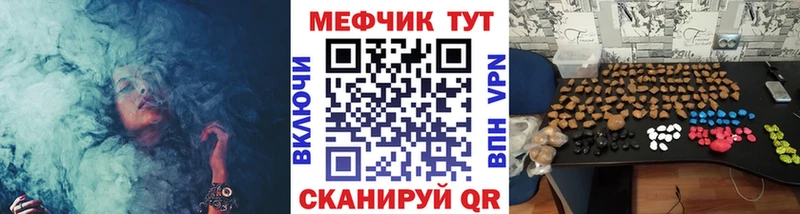 где продают наркотики  Томмот  Меф кристаллы 